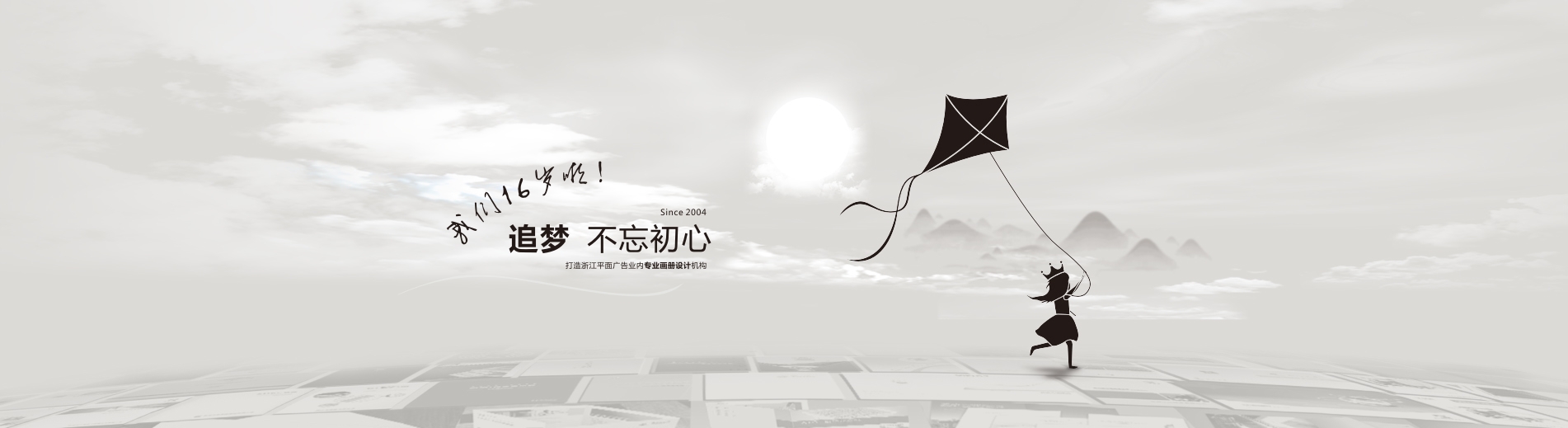 路牌广告词大全集图片,创意无限，视觉盛宴_产品中心_今日黑料中心：最新爆料与吃瓜指南一网打尽